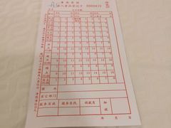 -番禺宾馆丽苑厅