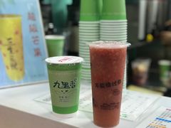 -九里香奶茶果汁(碧湖店)