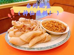 白灼吊片-雅苑餐厅(朝天路店)