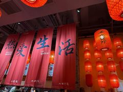 -山四砂锅(太原钟楼街店)