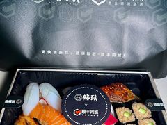 -鮨政· Omakase(港汇恒隆广场店)