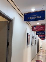 -郑荃丽格医疗美容
