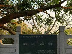-小南山公园
