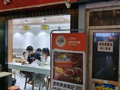 -老陶包子铺(南大西南村店)