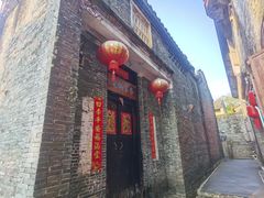 -蔡家宅