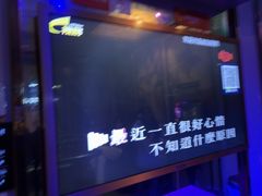 -金钻铜锣湾KTV(武进南洋广场店)