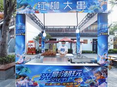 -合肥融创乐园