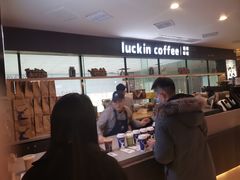 -瑞幸咖啡(第一城店)