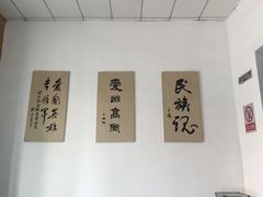 -李宗仁史料馆