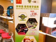 -麦当劳(新濠影汇店)