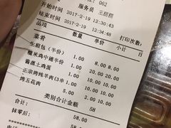 -孙府大院(步行街店)