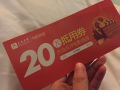 -和平影视娱乐城