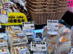 -佩家私房烘焙(宝龙店)