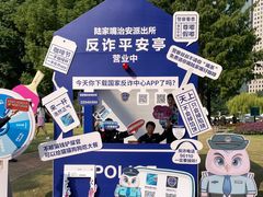 -陆家嘴中心绿地