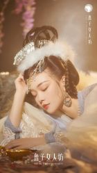 -盘子女人坊古装写真摄影(天津总店)