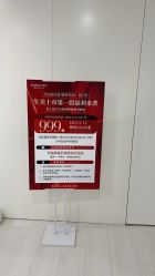 -安那般那皮肤年轻化ANAPANA