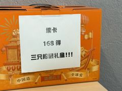 -恒力博纳广场