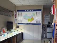 -光明眼镜·蔡司授权(徐泾店)