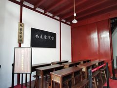 -中国社会主义青年团中央机关旧址纪念馆
