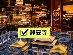 -外滩8号 whisky bar(金延大厦店)