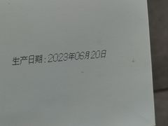 -曹祥泰(解放路店)
