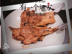 烤法式羊排-猪啊牛呀羊啊铜盘烤肉(正大广场店)