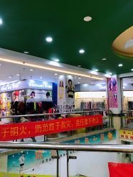 -富力儿童世界(富力广场店)