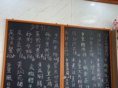 -秀妈厨房(灰汤老店)