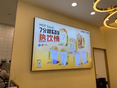 -7分甜(钟楼龙湖店)
