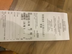 -茶理宜世(东方宝泰店)