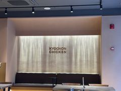 -Kyochon1991校村(共和路店)