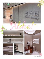 点击看大图 -VALMONT·若嫚蝶国际美肤中心