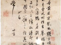 -东坡赤壁风景名胜区