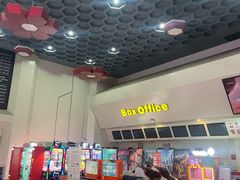 -首都电影院(天津店 中国巨幕)