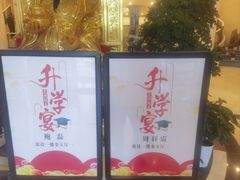 -石浦大酒店(百丈店)