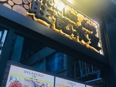 -旺记冰室(九龙中心大厦店)