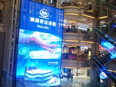 -红星美凯龙(北京北四环店)