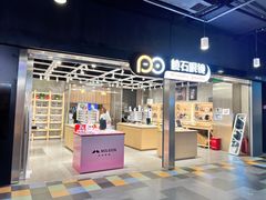 -棱石眼镜(CP静安店)