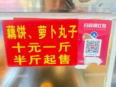 菜单-陶记正宗德州扒鸡(科巷店)