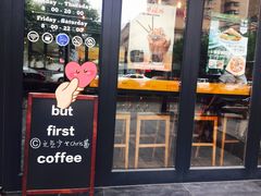 门面-fishtank鱼缸咖啡(三山街店)