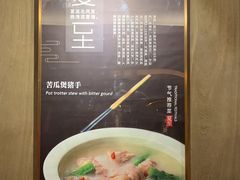 -徐州绿地皇冠假日酒店-汉宫中餐厅