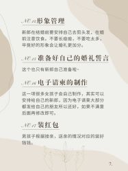 -挪娅婚纱摄影皇家会所