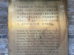 -八号桥艺术空间1908粮仓