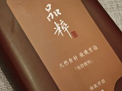 -品粹徽园·家常安徽菜