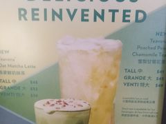 -星巴克臻选店(澳门伦敦人店)