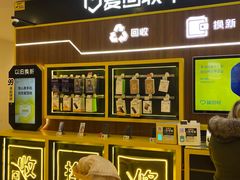 -爱回收(光启城店)