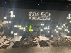 -小马哥烧烤(楚州店)