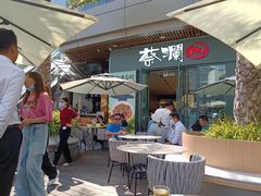露天位-蔡澜Pho·越南粉餐厅(海上世界店)