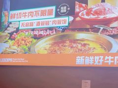-李姑婆鲜切牛肉火锅自助(凤城二路店)