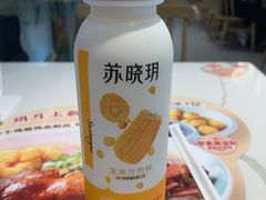 -苏晓玥·江南小吃(深圳北站店)